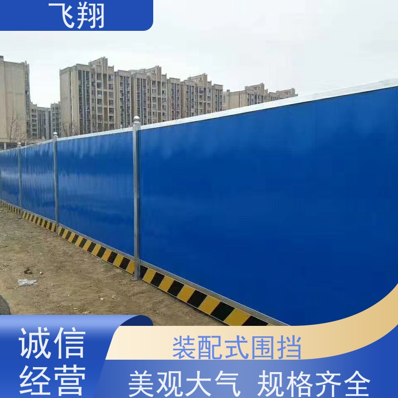 广州南沙 黄埔 增城施工围挡出租 诚信经营 服务工地多 品质稳定