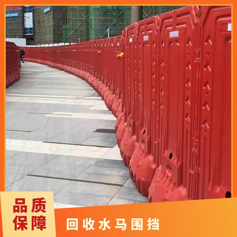 回收水马围挡龙岗 海珠 惠城 高价收购 自带人工 道路工地 重量5.5kg