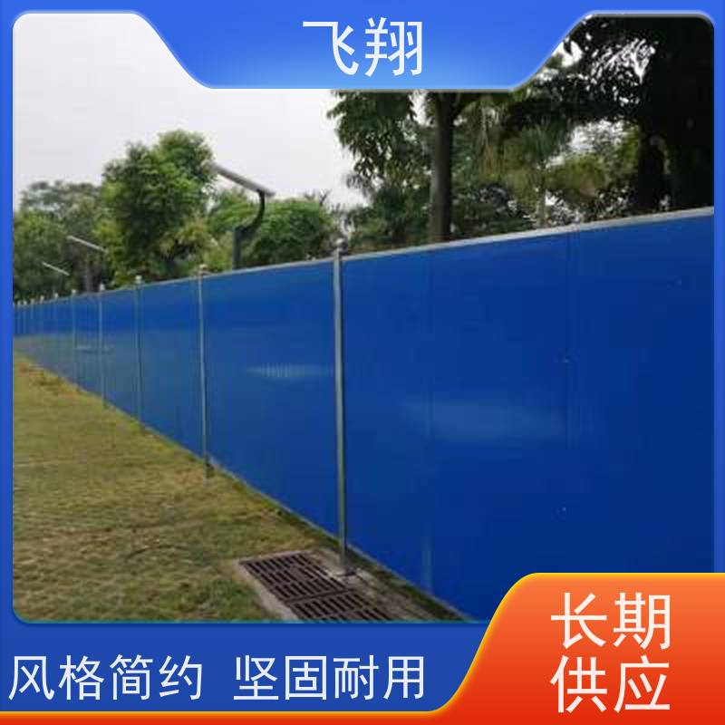 施工围挡租赁 市政道路围挡 工地隔离栏 厂家直供安装指导