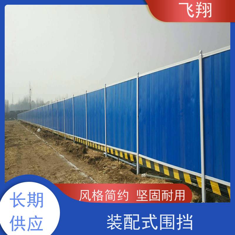肇庆广宁 四会 高要施工围挡租赁 临时围挡出租 上门安装免拆卸费