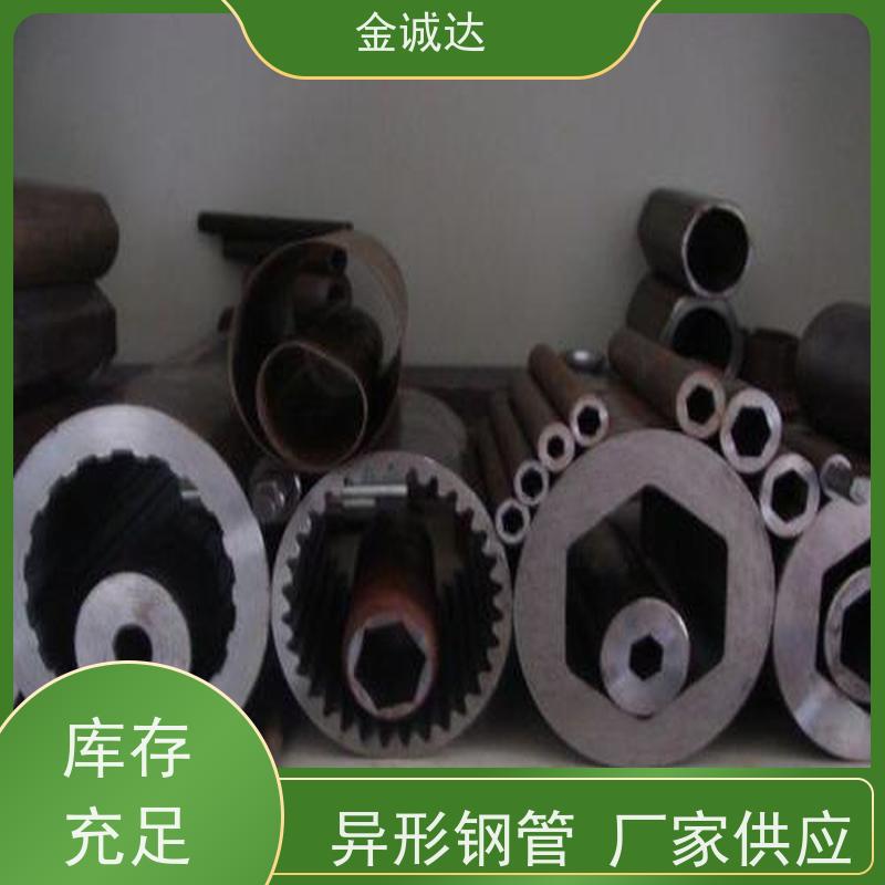 枣 庄 菱形异型钢管 精密管 精度高管材 加工定制 品质可信