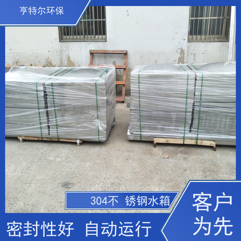 亨特尔环保 24立方 消防泵箱一体化好处 大容量 易清洁 自动化程度高