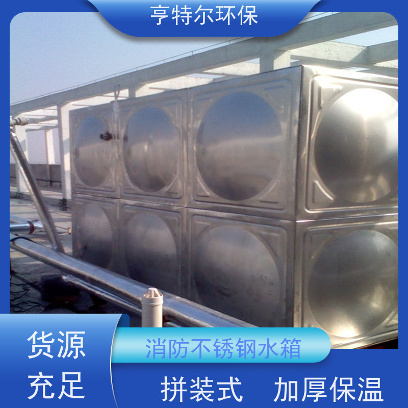 亨特尔环保 1000立方 屋顶不锈钢水箱 单层模块保温 安装方便 供货及时