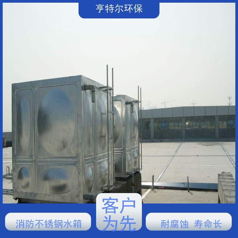 亨特尔环保 800立方 箱泵一体化设备 大容量 易清洁 全国供应