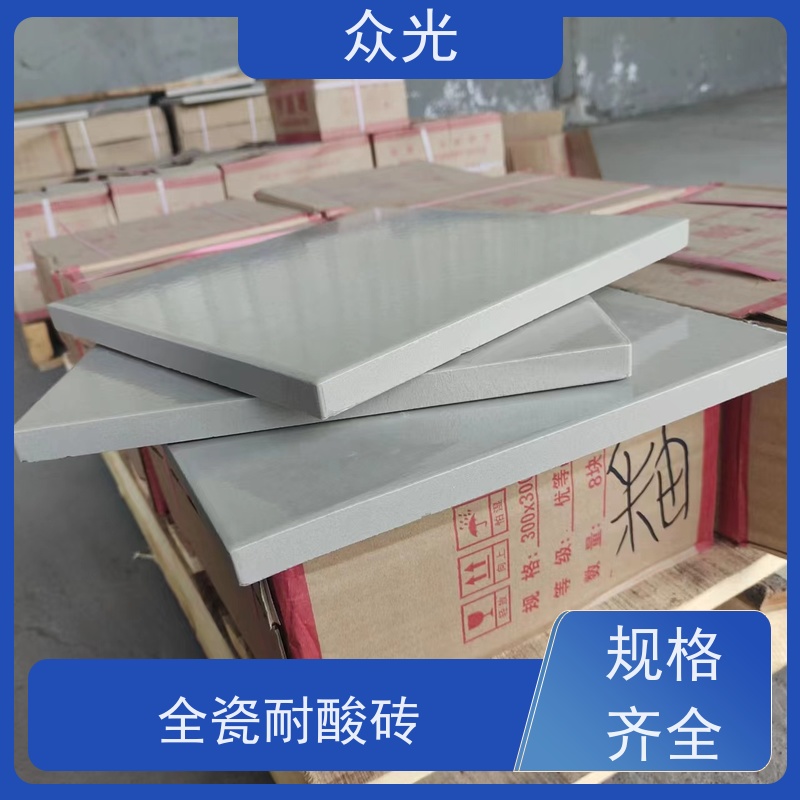 众光 化工厂用 耐酸碱瓷砖 粘结力强 铺设方便 全国供应