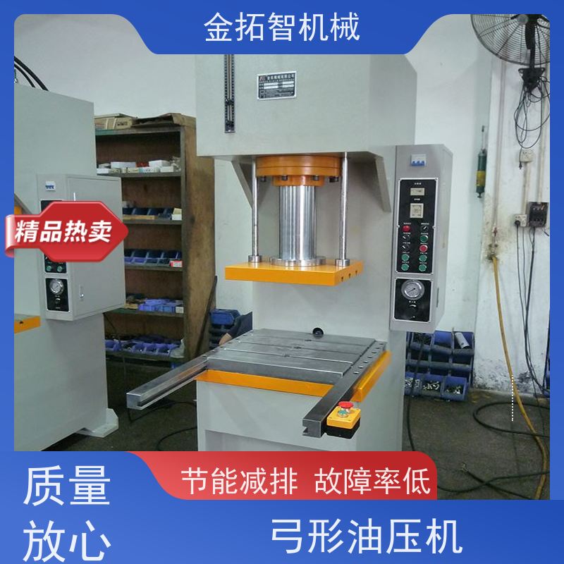 扬 州弓形数控油压机 节能减排 故障率低 拥有方便的操作空间