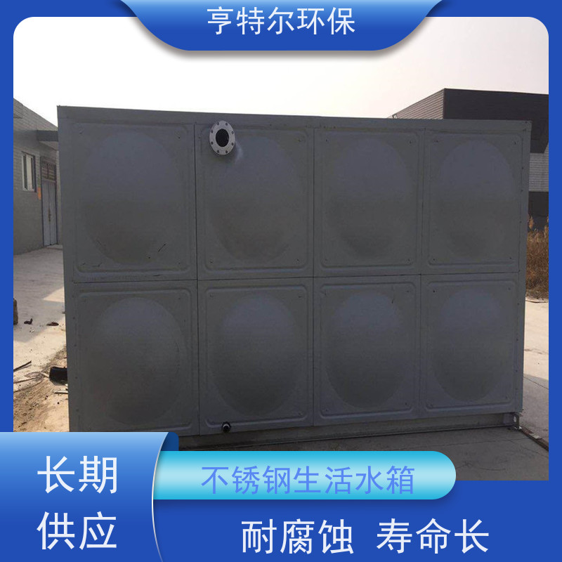 亨特尔环保 38立方 商场不锈钢水箱 密封性好 自动运行 货源充足