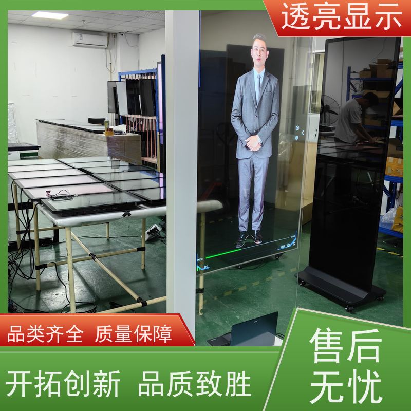 透亮显示 oled透明箱体屏 可定制和可扩展的设计 生产厂家