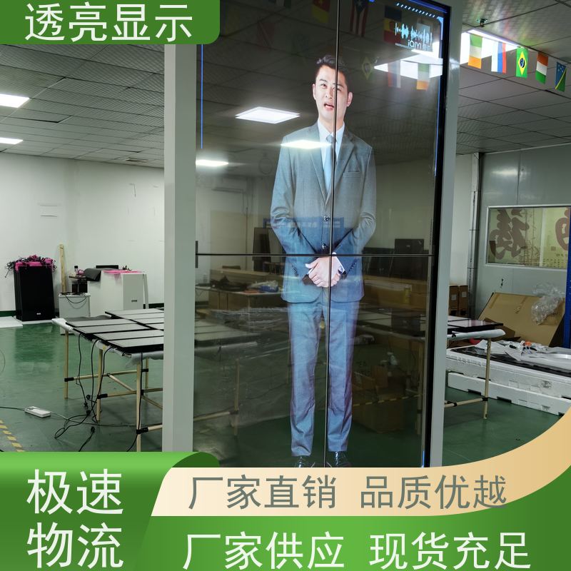 透亮显示 透明屏展示柜 可定制和可扩展的设计 厂家供应
