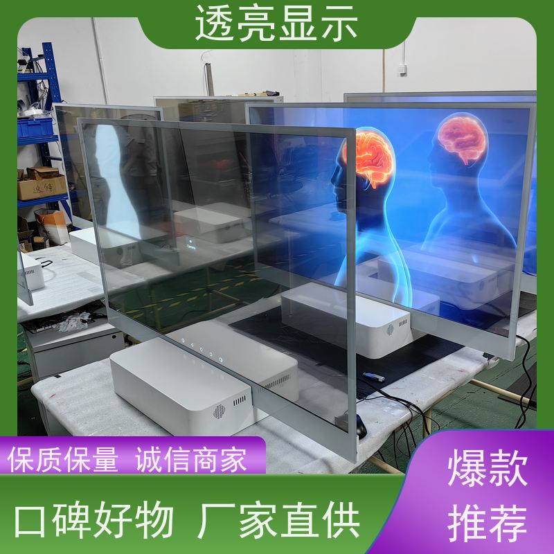 透亮显示 透明oled屏拼接 高清全彩 设计安装一站式服务