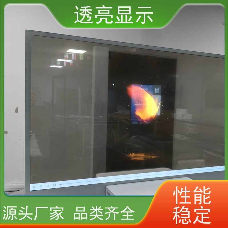 透亮显示 oled透明屏 高清全彩 一站式服务厂商