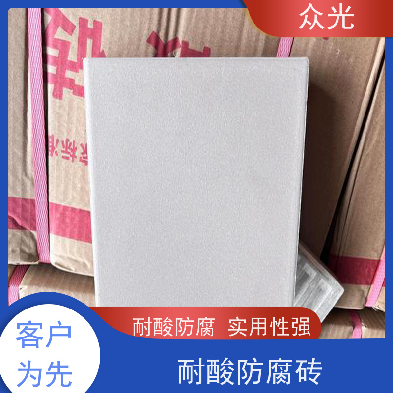 众光 防腐项目 耐酸陶瓷砖 用料充足 耐磨承重力强 规格多样 用途广泛