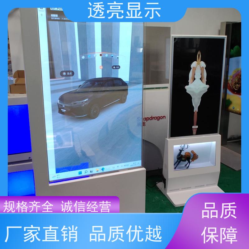 透亮显示 OLED立式透明屏 -大屏之选 一站式服务厂商