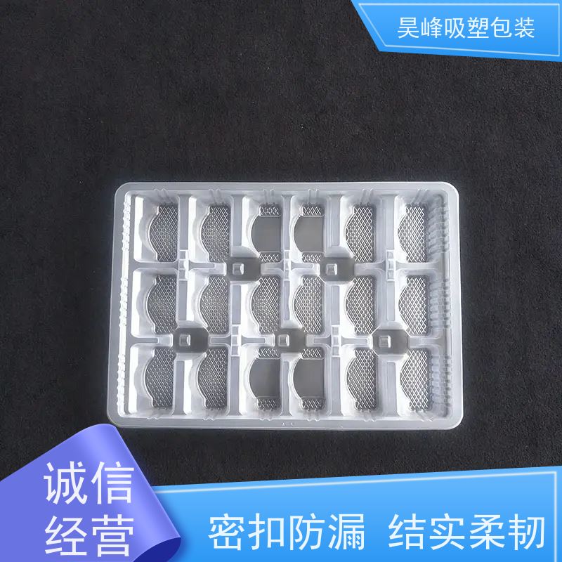 昊峰 惠 州 防静电吸塑盒 高透美观 密封性好 使用寿命长