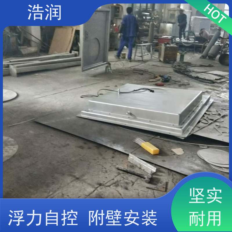 浩润 全国供应 雨污分流浮筒阀 附壁安装 货源充足
