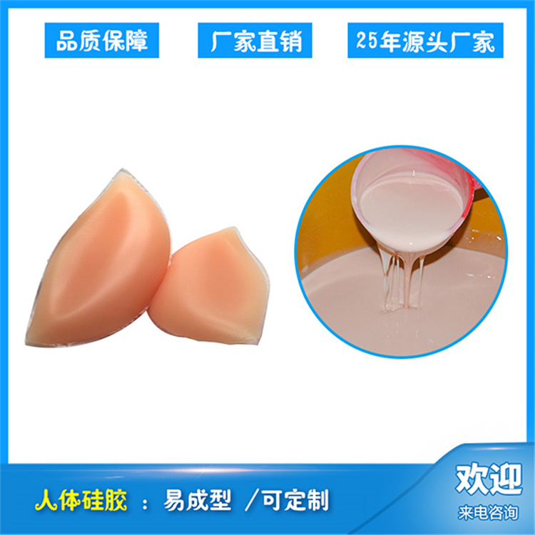 红叶 模具合金模具胶 绝缘防水防潮 使用安全 性价比高