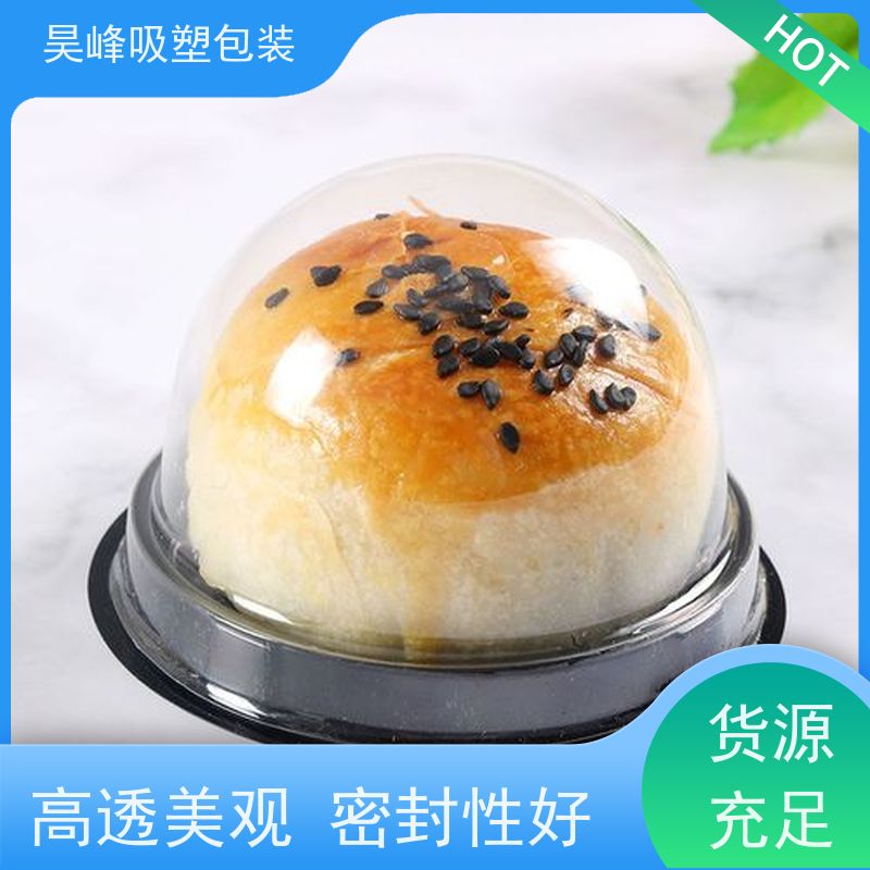 昊峰 深 圳 透明吸塑盒 高透美观 密封性好 使用寿命长
