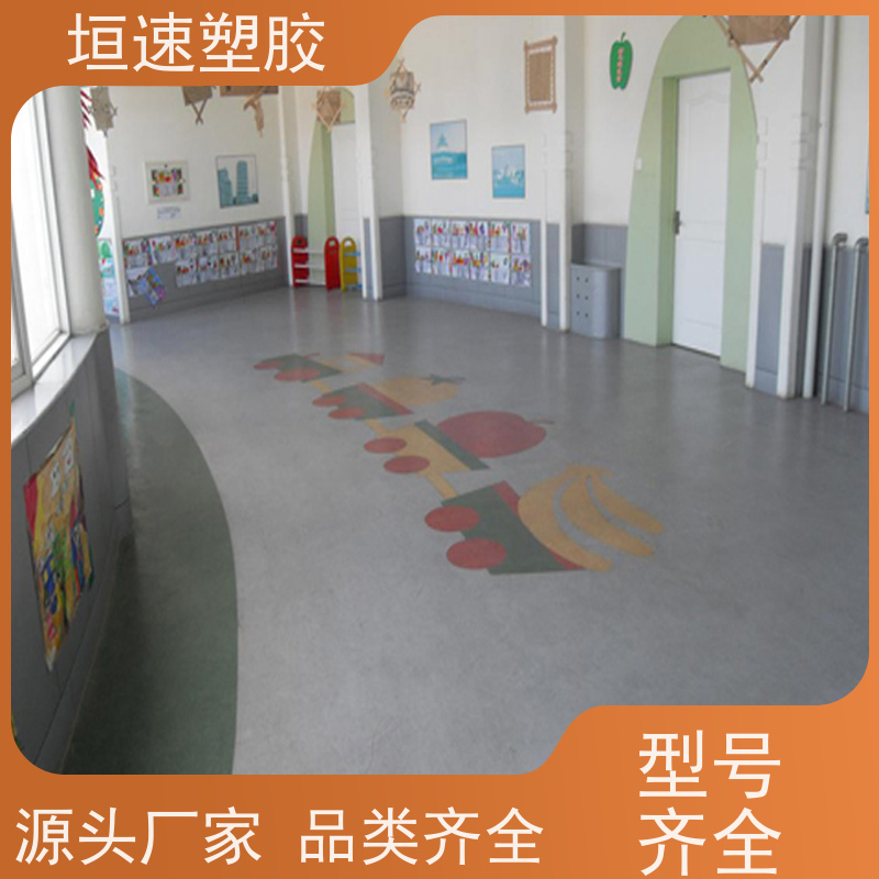 垣速 酒店橡胶地砖 pvc弹性塑胶地板施工 运动橡胶地板建设标准