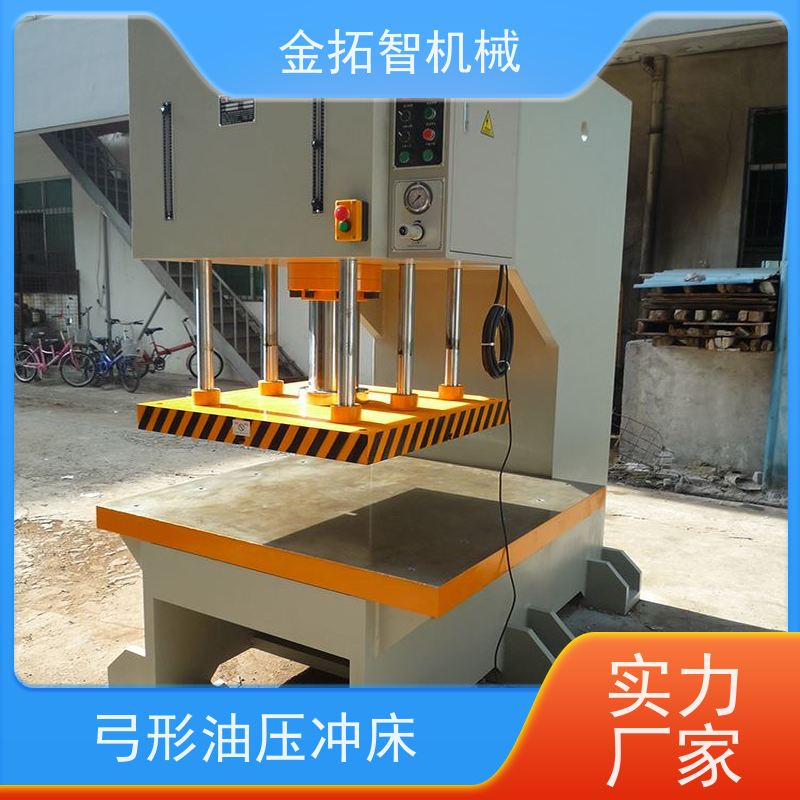 连 云港弓形油压压装机 性能稳定 安全设计周全