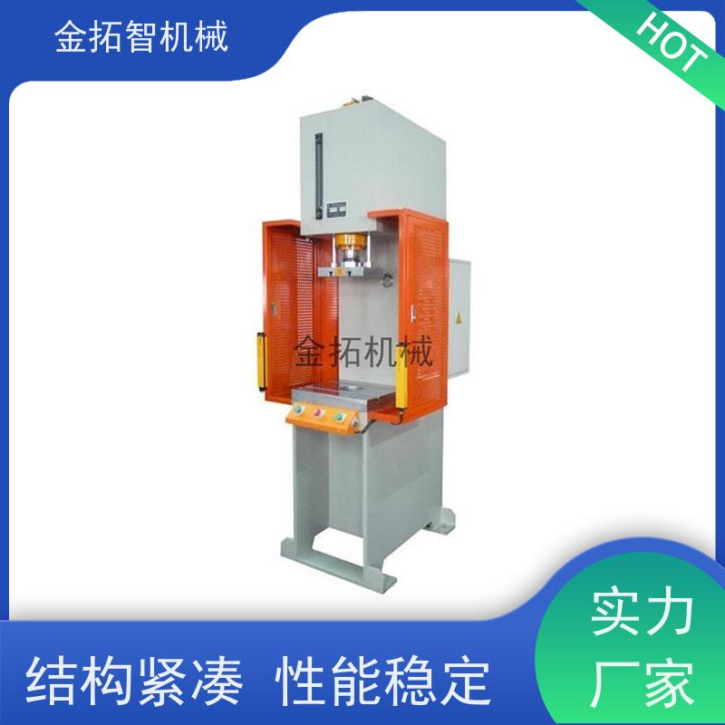 常 州弓形液压冲床 低噪音 双手操作 使用寿命长