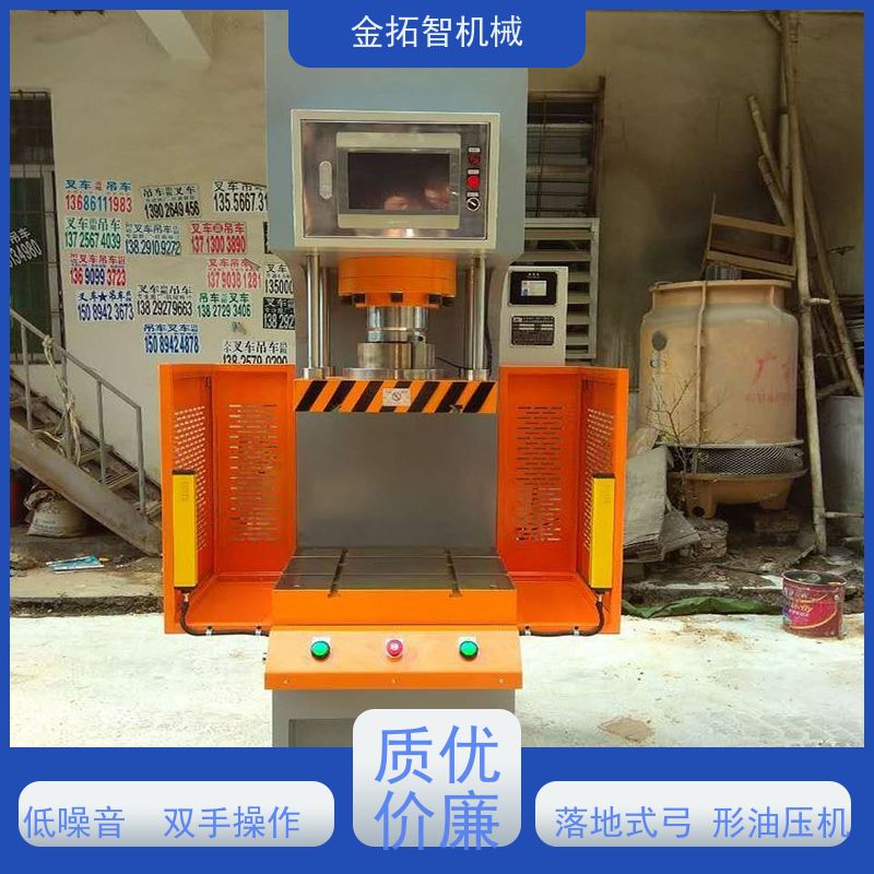 常 州弓形油压冲床 操作简单方便 设有紧急停止和上下寸动调模按钮