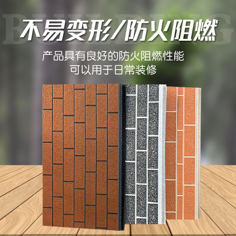 泊镁特 保温装饰一体板 墙材金属雕花板 环保隔热材料 源头工厂直售