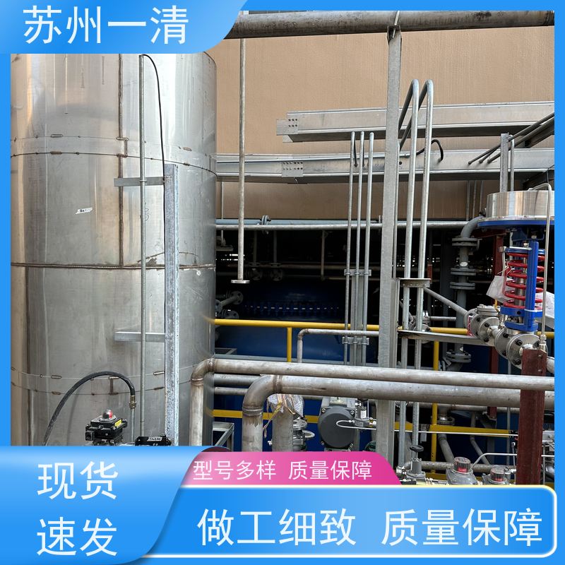 苏 州一清 化工含氰废水处理 操作方便 耐磨损 规格齐全 自动化生产设备
