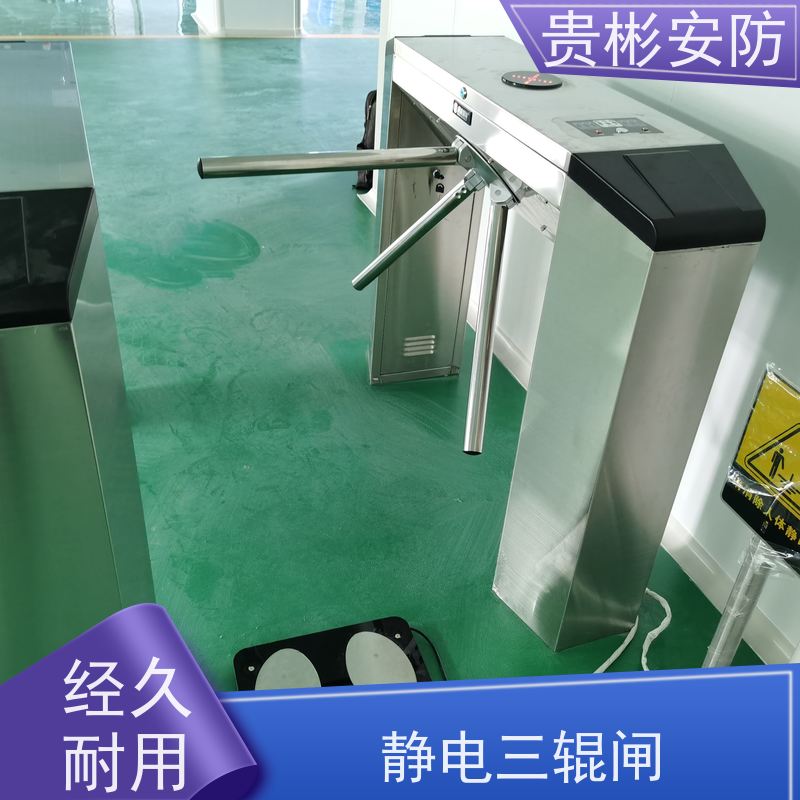 贵彬安防 电子厂车间 580人体综合测试仪 单向/双向通行 性价比高
