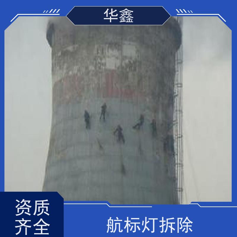 华鑫 障碍灯安装 高空作业 团队操作 专注质量 可放心选择