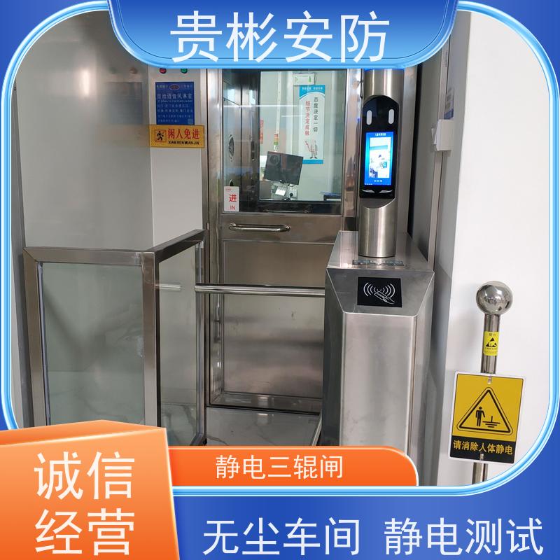 贵彬安防 无尘车间 esd门禁系统一体机 单向/双向通行 货源充足
