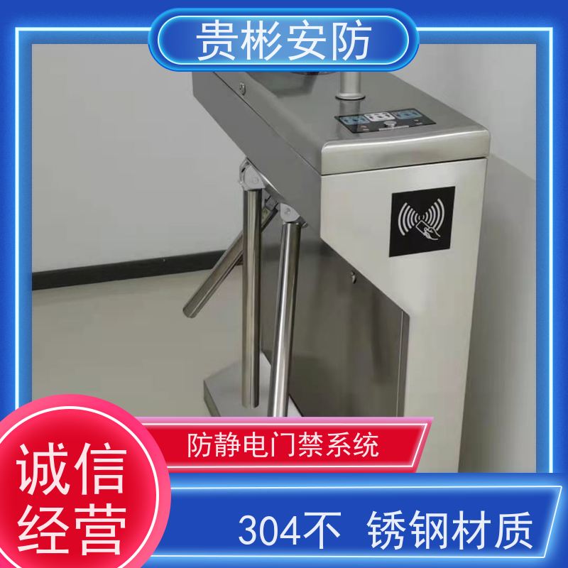 贵彬安防 员工人脸三辊闸翼摆闸门禁 静电闸机 运行稳定 全国供应