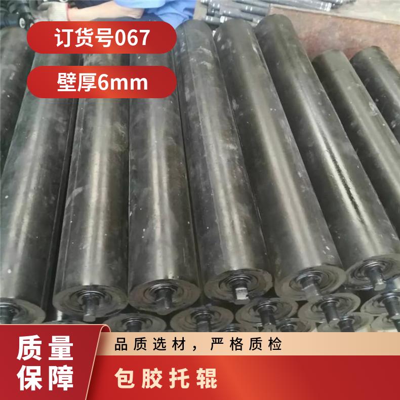 诺信 皮带机159x530包胶托辊 DTII型 胶厚10mm 耐磨