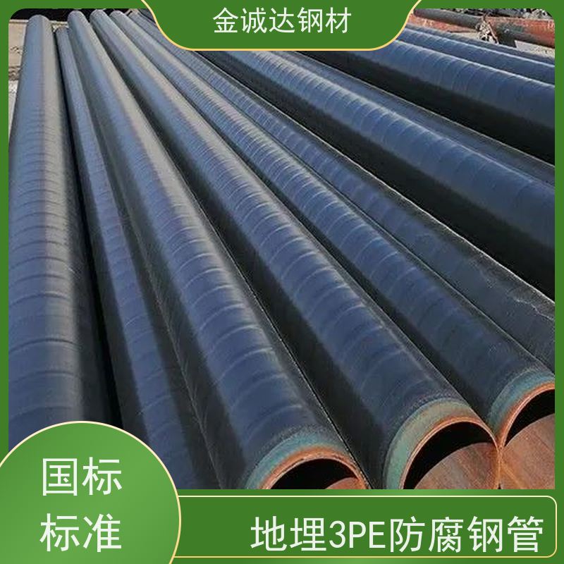 衡 水 环氧树脂防腐钢管 规格厚度3-50mm 支持定制 切割均匀 