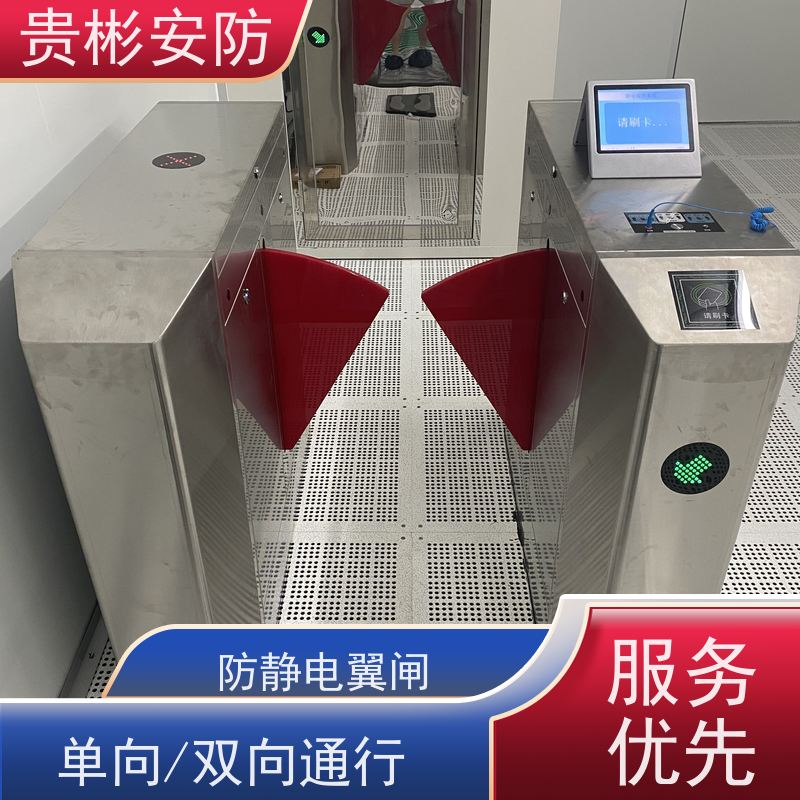 贵彬安防 esd防静电闸机 开闸时间0.2s 适用广泛