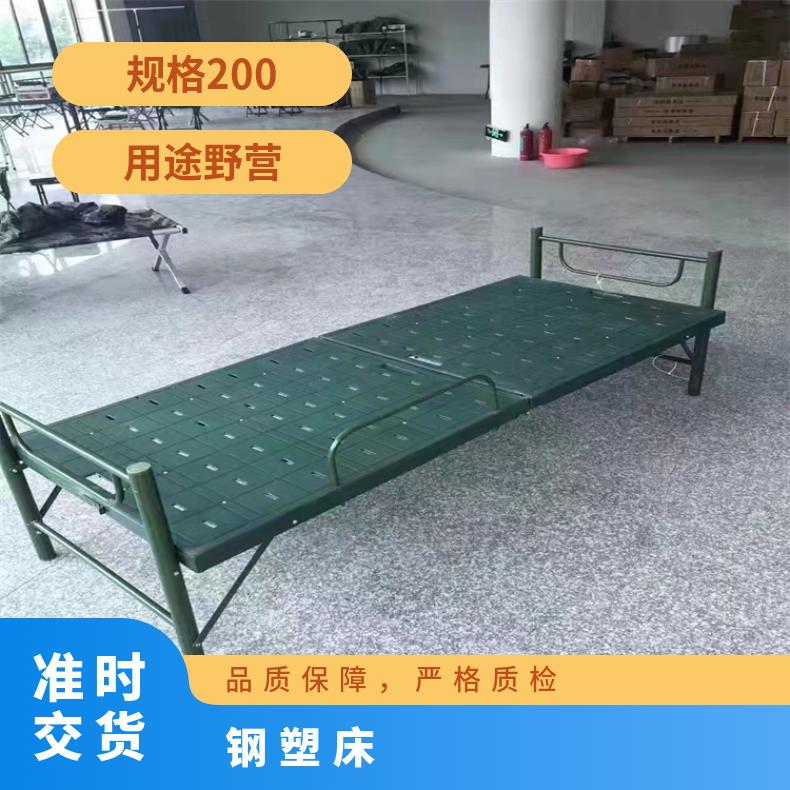 800折叠床 可折叠两折钢塑床野外便携式双层