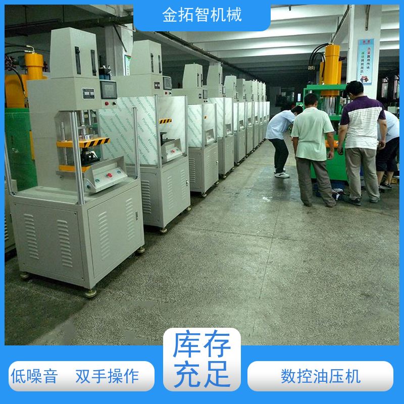淮 安数控C型油压机 空行程速度快 采用内置式快速缸