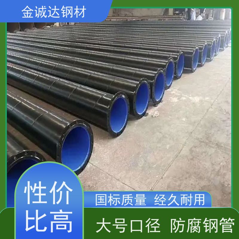 朔 州 蒸汽保温钢管 环保材料 送货上门 使用寿命长 