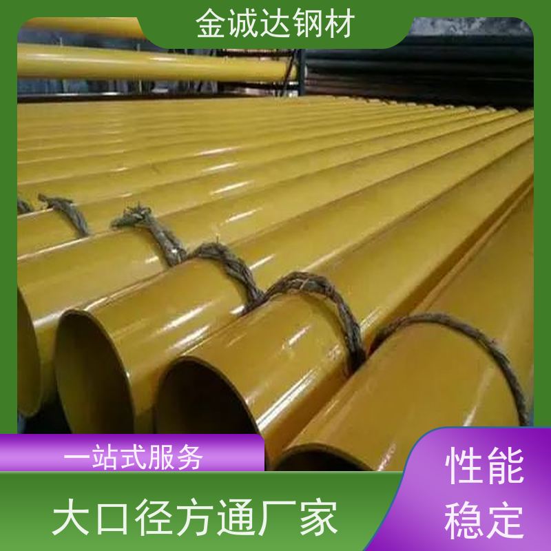 焦 作 防腐保温钢管管道 Q235螺旋管材 涂层均匀 全国供应 支持定制