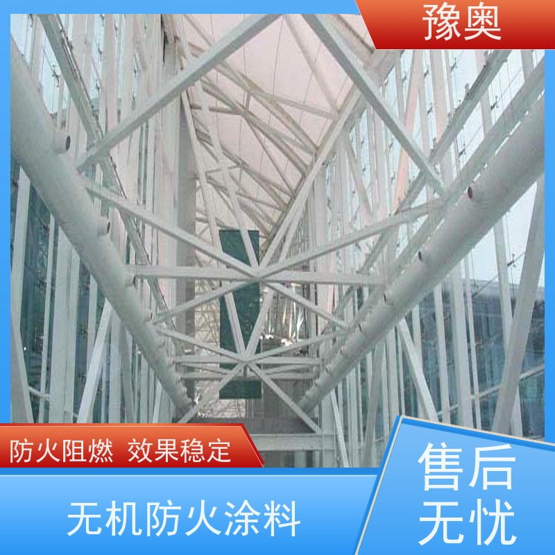 豫奥 耐火漆 不易燃烧 耐磨损 效果稳定 资料齐全