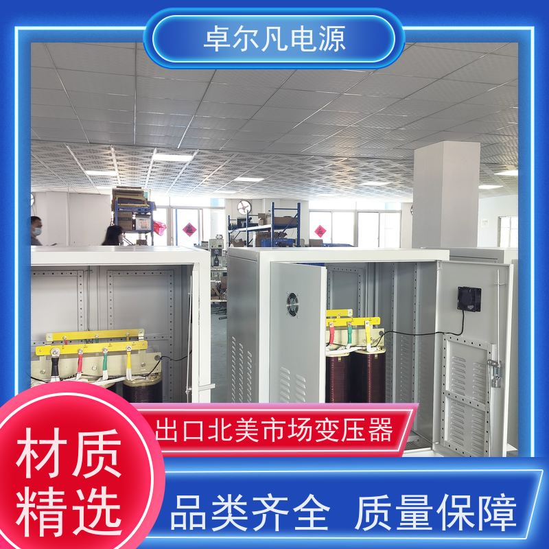 卓尔凡电源 三相480V变380V自耦变压器 北美UL认证 温升小