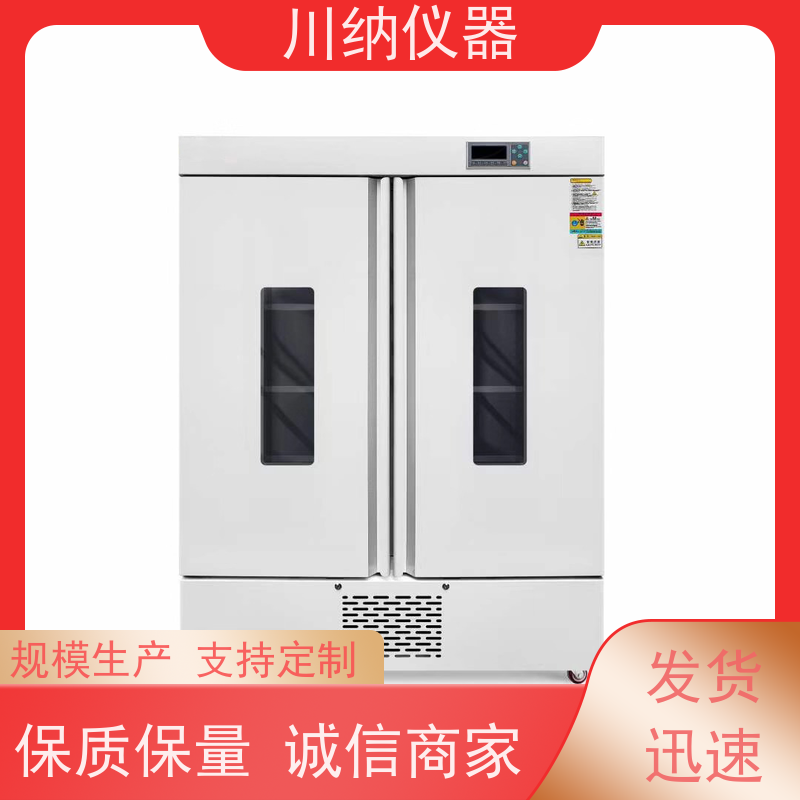 川纳实验仪器动物低温小容量低温小动物环境箱气候箱
