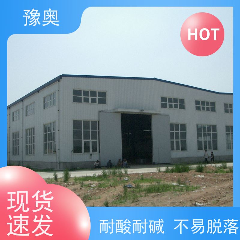 豫奥 厚型防火涂料 强阻燃 可用于高层建筑 效果稳定 资料齐全