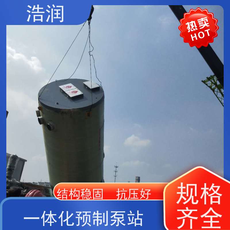 地埋污水提升泵站大型市政排涝安装简便性价比高