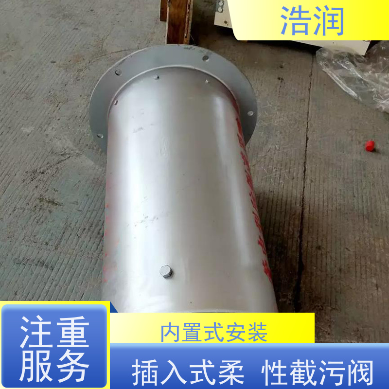 浩润 全国供应 无动力防倒灌器 内置式安装 性价比高