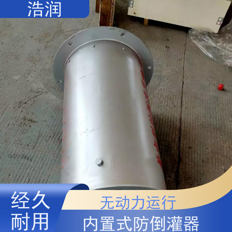 浩润 插入式柔性截污阀 雨污分流 智能截流 诚信经营