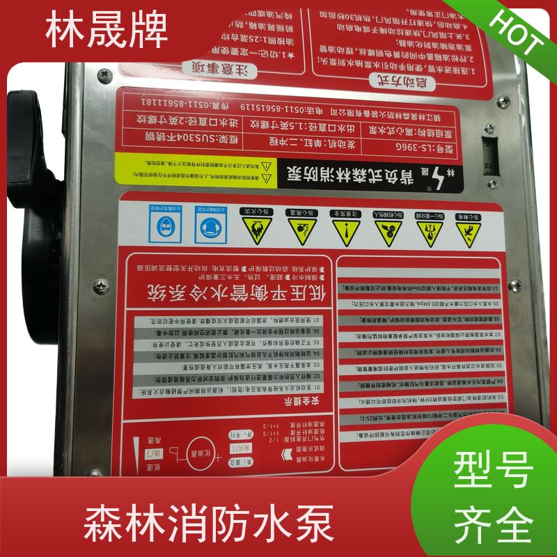 林晟牌 矿山高压泵 高扬程水泵 发动机功率 15HP/8500r/min 接受定制 