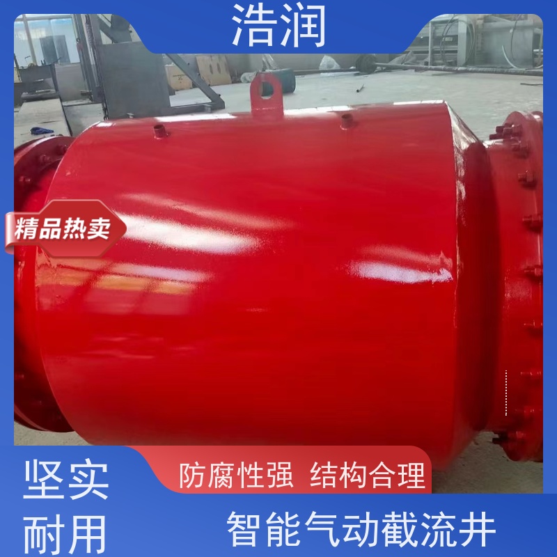浩润 插入式柔性截流装置 雨污分流专用 货源充足