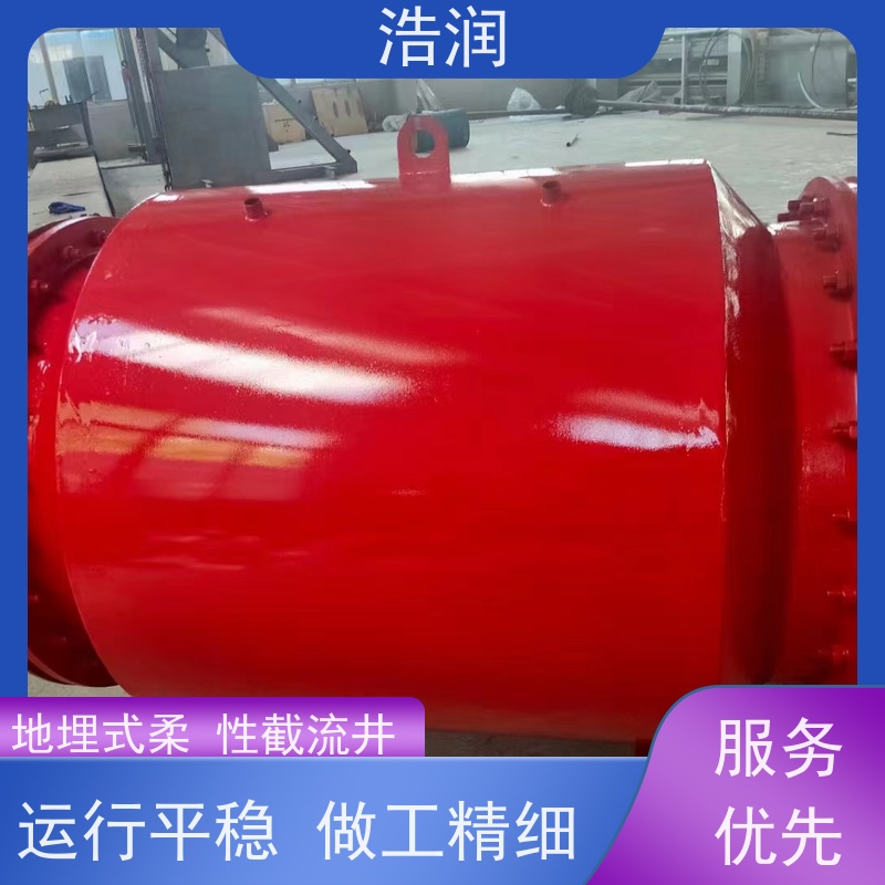 浩润 插入式柔性截流装置 结构稳固 抗压好 全国供应