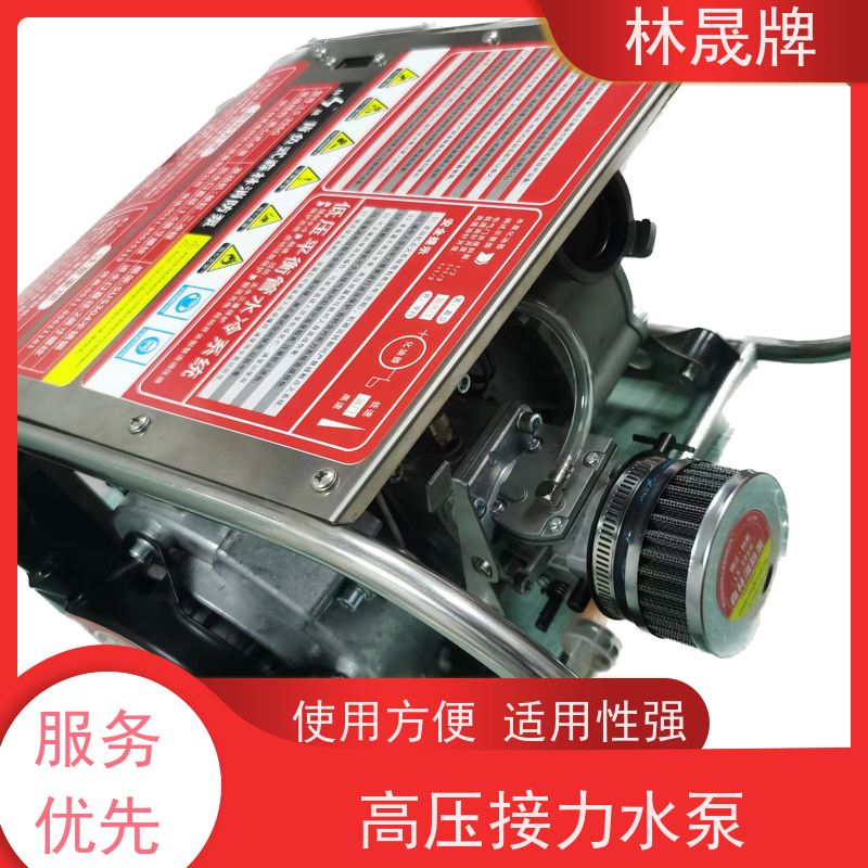 林晟牌 户外消防泵 高扬程接力水泵 流量6.9L/min 长期供应