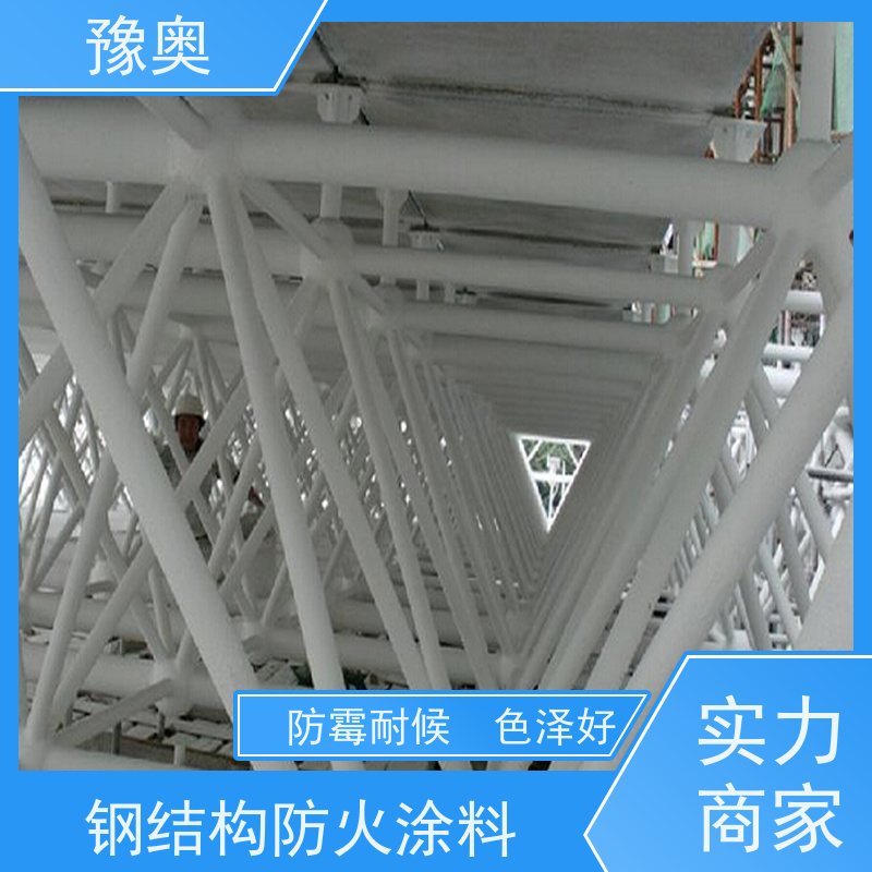 豫奥防火涂料 建筑工程专用 3小时耐火 平光防腐防生锈 25kg装